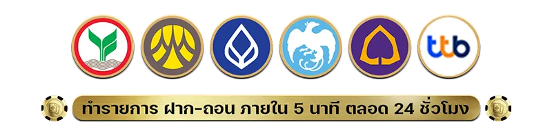 สล็อต เว็บ ตรง