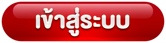 สล็อต เว็บ ตรง