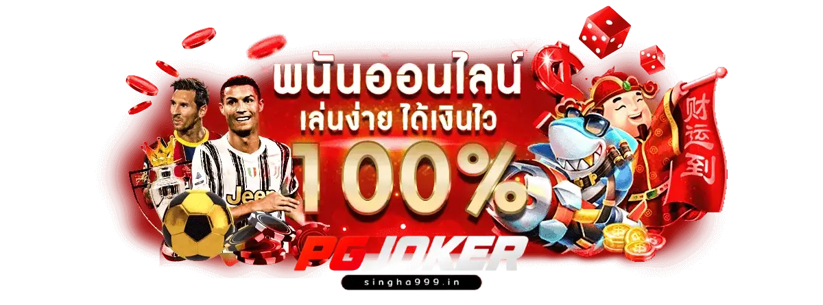 สล็อต เว็บ ตรง