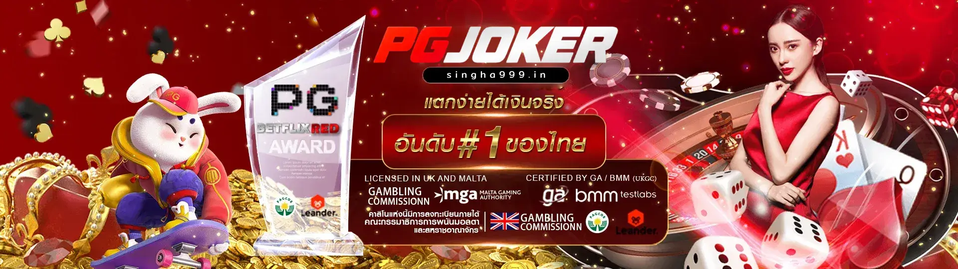 สล็อต เว็บ ตรง